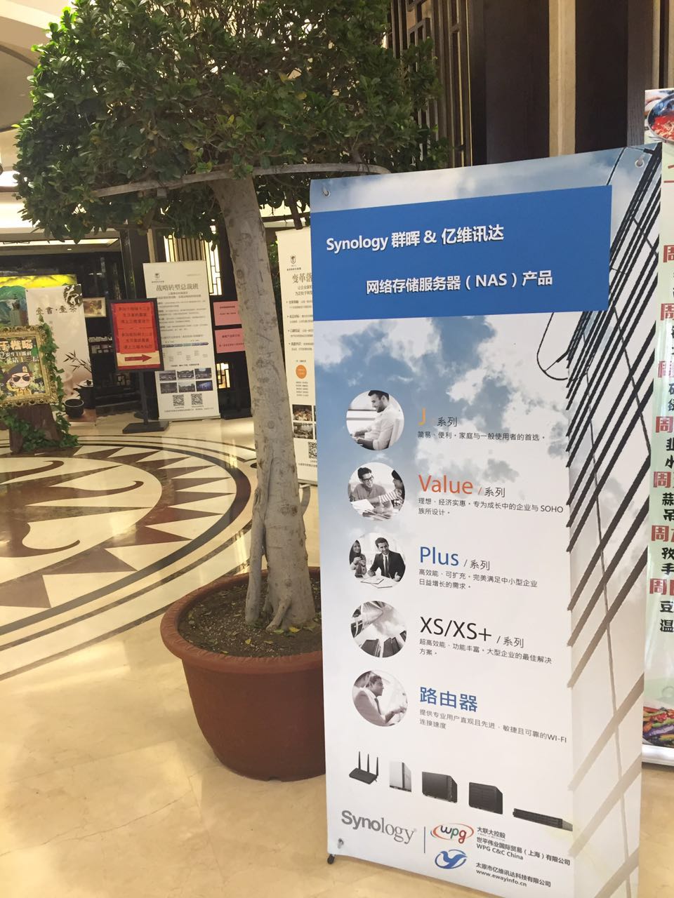 synology Ⱥ����ӑ��